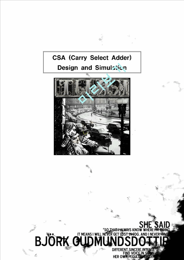 [컴퓨터공학] 논리회로 CSA (Carry Select Adder) Design and Simulation   (1 )